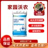 家园沃农 硫酸钾钙镁  25千克 商品缩略图0