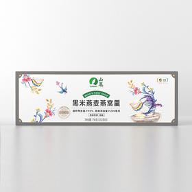 中粮山萃黑米燕麦燕窝羮756g（252g*3）