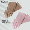 CACUSS冬季麂皮绒手套女 柔软细腻加绒保暖纤细修长 防风防寒抗起球 食指拇指开口设计可触屏 商品缩略图2