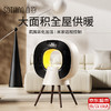 【小家电】向物加湿取暖器-恒星米家版-Pro2500W带遥控送转接头可接米家APP HF 商品缩略图0