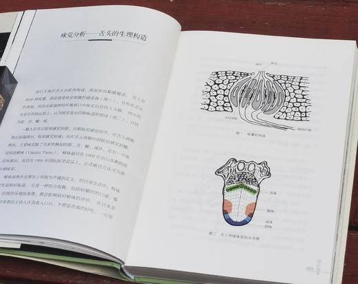 李启彰签名茶书二种：《不完美之美：日本茶陶的审美变革》+《茶日子》，精装，32开，李启彰著，九州出版社2024年10月一版一印，分别定价78,88，分别售价：62,70元。 商品图14