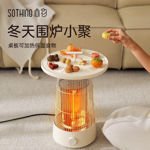 【小家电】向物-小太阳取暖器-圆桌 HF 商品图3