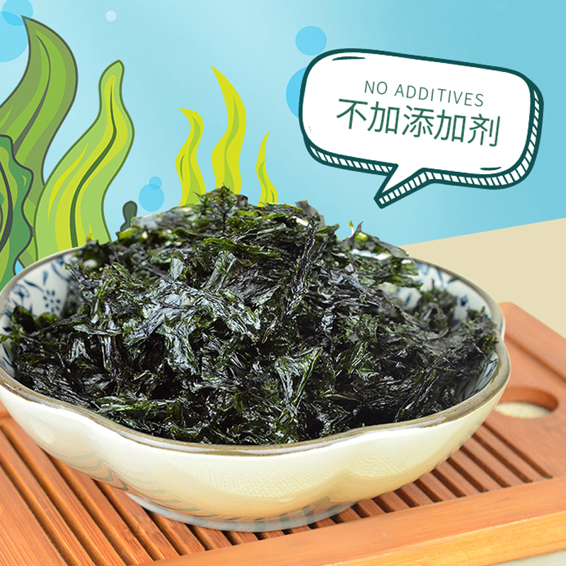 太祖 20g翠紫菜 原味/辣味