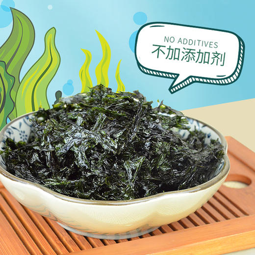 太祖原味翠紫菜礼盒20g*6烤紫菜脆紫菜儿童即食海苔厦门特产零食 商品图0