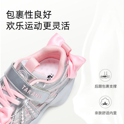 泰兰尼斯儿童运动鞋女童户外防滑休闲鞋子女宝宝幼儿园公主跑步鞋 T01X5A6172 商品图4