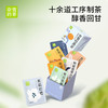 奈雪的茶  一周经典茶7口味混合装NX0013 商品缩略图2