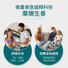 蔬果园蓝盾除菌香水洗衣凝珠52颗 商品缩略图3