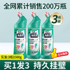 低至29.9到手三瓶！【白倍极 马桶解垢凝胶】免刷洗清洁解垢凝胶 去污次氯酸钠除垢清香 不伤马桶瓷釉面弯嘴设计 商品缩略图0