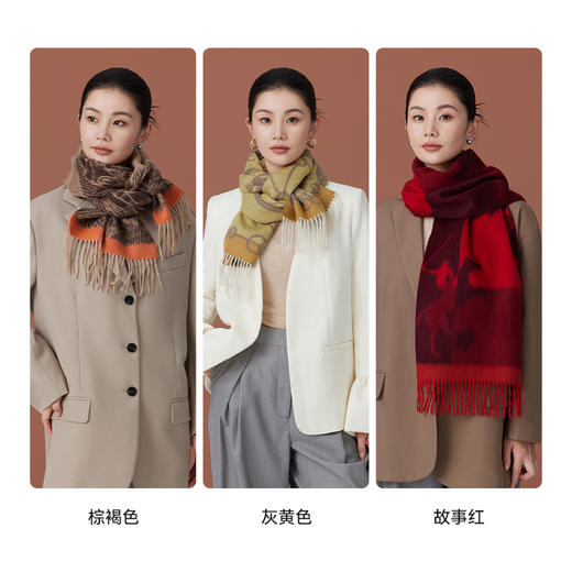 骏逸如风 精品色织羊绒围巾 商品图2