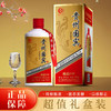 【纯粮酿造❗️贵州国宾酒52度】传统古法，沉淀美味，佳酿传承！浓香型高粱酒礼盒装老酒粮食酒白酒整箱 商品缩略图3