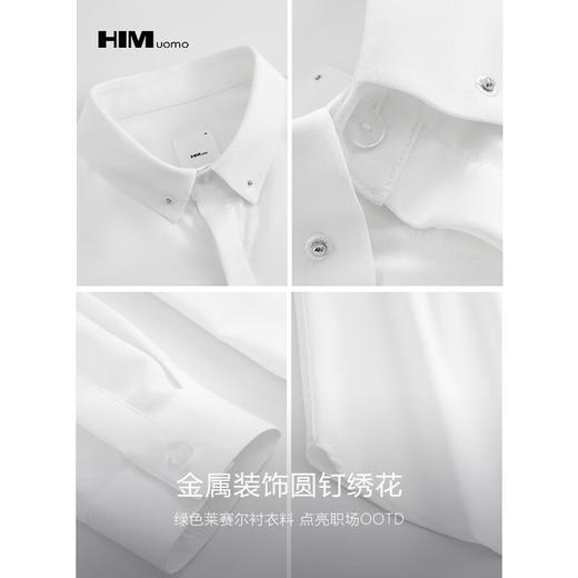 HIM漢崇【商场同款】定制金属感扣饰职场通勤商务正装长袖衬衫 商品图3