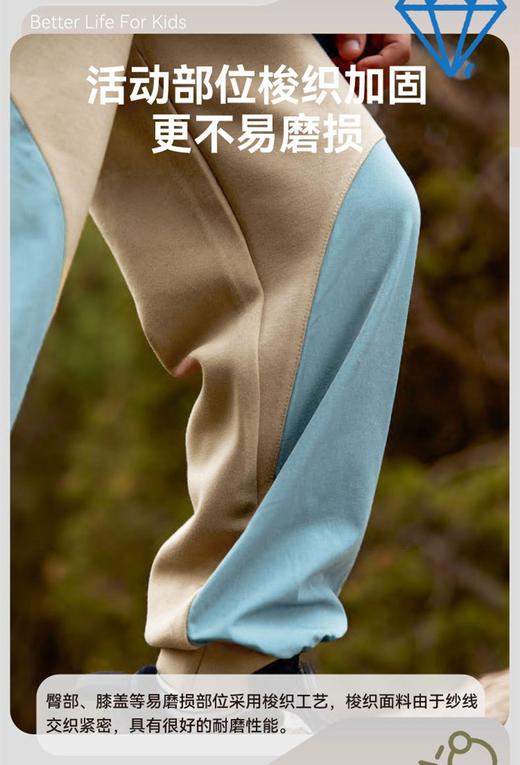 HeyBetter儿童耐磨裤CKZ130 商品图3