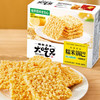 大吃兄糯米锅巴（原味）260g（新老包装随机发货哦~） 商品缩略图2