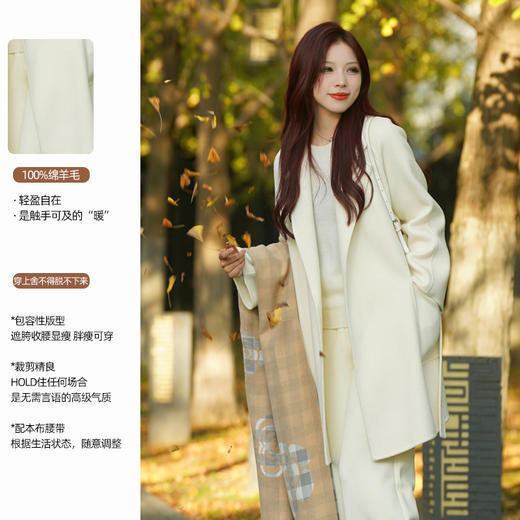 S1M1 臣禾	翻领系腰带呢大衣 JZ244080375 商品图0
