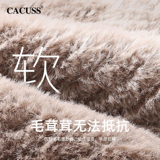 CACUSS冬季毛茸堆堆帽 宽松高弹户外保暖针织帽 大头围可戴显脸小 商品图2