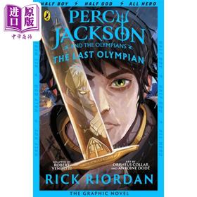 预售 【中商原版】波西杰克逊5 图画小说 The Last Olympian Graphic Novel Percy Jackson Book 5 英文原版 Rick Riordan