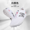 NEWBALANCE/新百伦 442 PRO TF V2 高端成人足球鞋 商品缩略图0