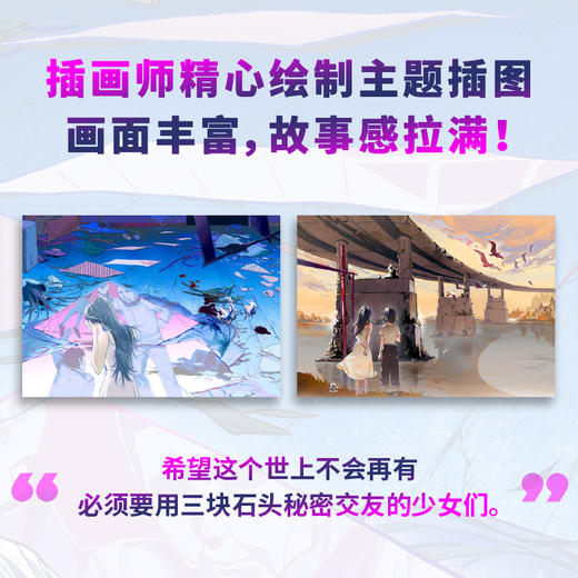 她所知晓的一切 桑文鹤 女性推理悬疑小说豆瓣高分阅读磨铁正版 商品图3