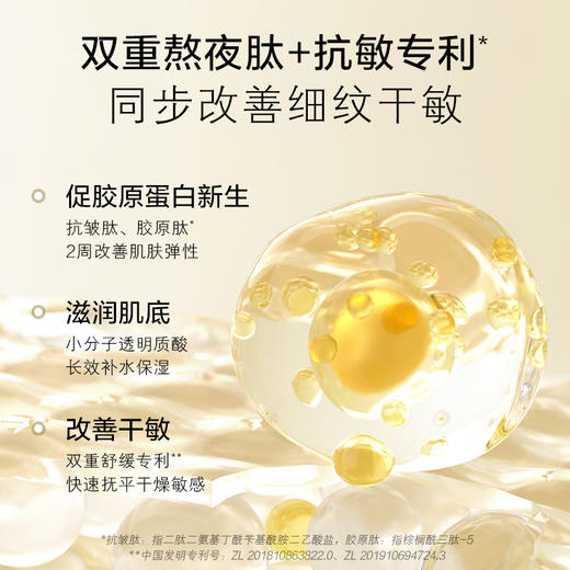 【3人拼团到手27片】白桦弹润焕妍乳液面膜【限时返场活动】 商品图2