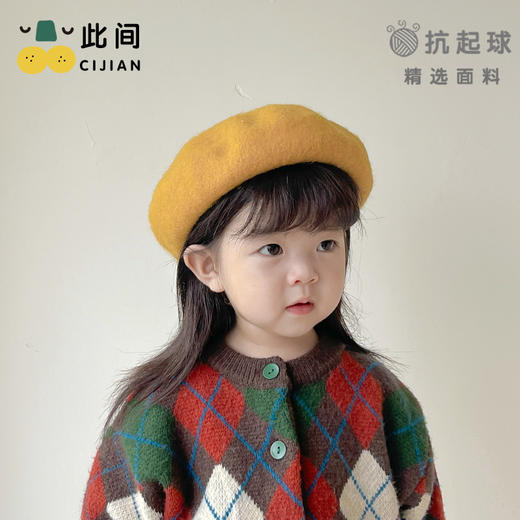 【个性装饰，宝宝可爱加分】儿童帽子秋冬新款 洋气时尚女孩毛呢贝雷帽 女童日常百搭 纯色画家帽-QQ 商品图7