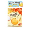 不二家FUJIYA 咸焦糖味咸脆饼干 160g/盒 商品缩略图1
