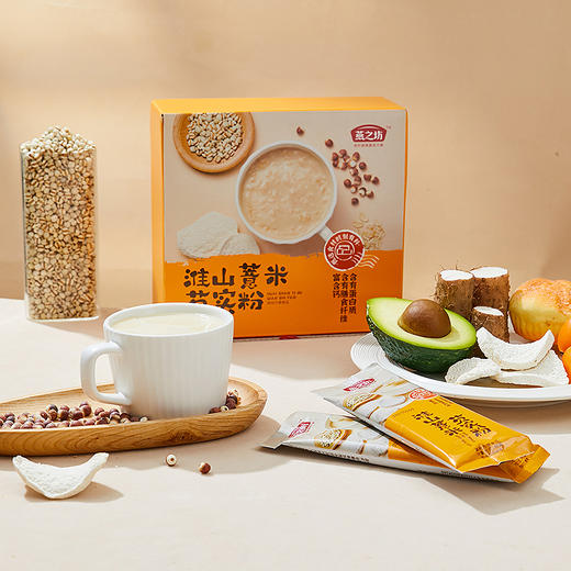 燕之坊豆浆粉五黑核桃粉猴菇山药粉养生粉组合 营养早餐即食代餐冲调粉 商品图3