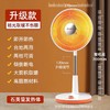 美菱小太阳家用立式取暖器 商品缩略图0