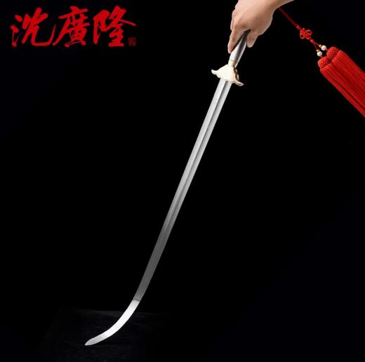 武术剑 软剑套路规定剑中国武术锦标赛竞赛剑沈广隆武术剑 未开刃 商品图3