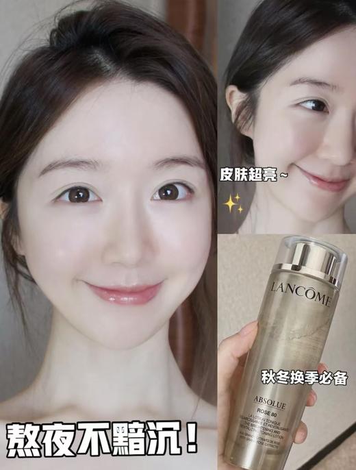 税仓新到秒杀菁纯玫瑰去黄高浓玫瑰水 商品图4