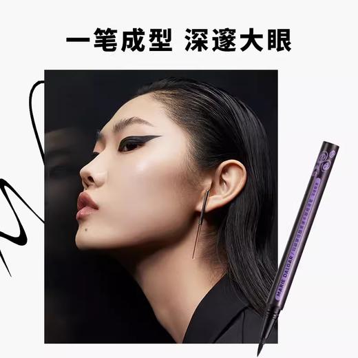 【积分兑换正装】玛丽黛佳 酷黑眼线笔不易匀染黑色速干眼线液笔 商品图1