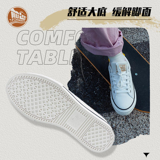 前进女士厚底休闲板鞋-L 商品图6