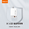 RECCI锐思RC70充电器PD30W多种快充协议充电头 商品缩略图2