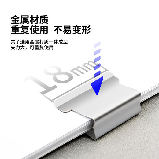 【JL】得力8598补充夹(银色)(30枚补充夹/盒) 商品图1