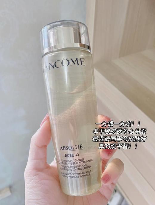 税仓新到秒杀菁纯玫瑰去黄高浓玫瑰水 商品图1