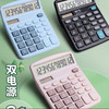 得力837系列桌上型计算器 （颜色随机） 商品缩略图0