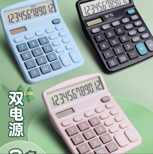 得力837系列桌上型计算器 （颜色随机） 商品图0