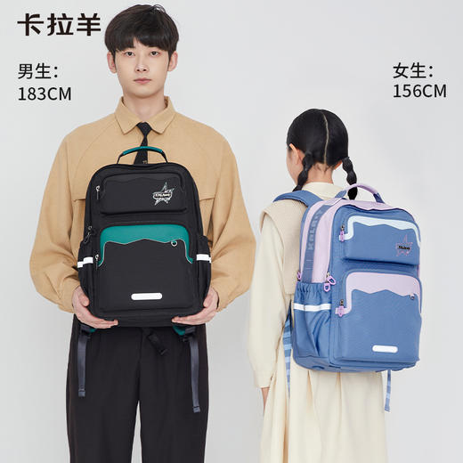 【云朵书包2.0PLUS版】卡拉羊中学生六维防下坠24L/26L云朵书包 破晓 CX5115/L 商品图1