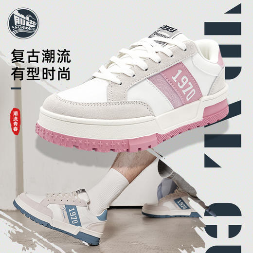 前进大数字1970怀旧板鞋 35-44码（三种颜色） 商品图10