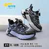 福得隆大棉1020  34—39码 商品缩略图0