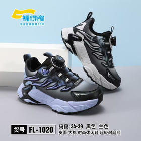 福得隆大棉1020  34—39码