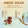 【特色浸泡】2.3L40度劲牌灵芝西洋参酒 商品缩略图4