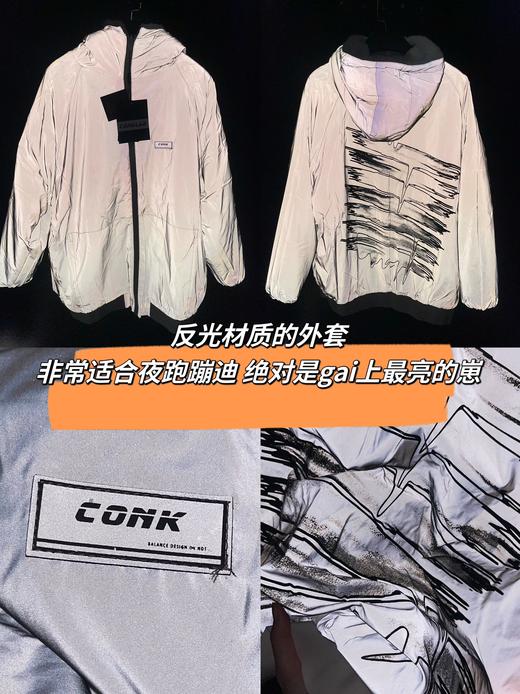 CONKLAB胡春杨同款反光双面穿棉服 羊羔毛绒情侣外套 商品图13