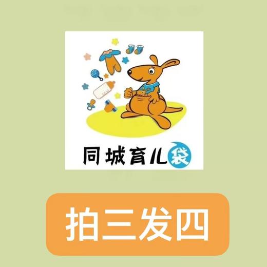 纽派乳清蛋白粉 商品图1