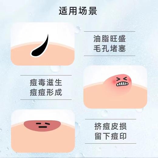 Sana 莎娜 背部清爽控油身体沐浴露 300ml 商品图2