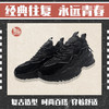 前进“潮”腔调老爹鞋 36-44码（4种颜色） 商品缩略图0