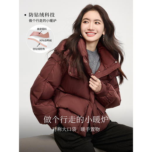 【年终特卖】熙世界短款羽绒服女冬季2025年新款小个子90白鸭绒外套连帽面包服 商品图1