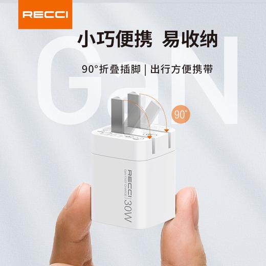 RECCI锐思RC70充电器PD30W多种快充协议充电头 商品图4