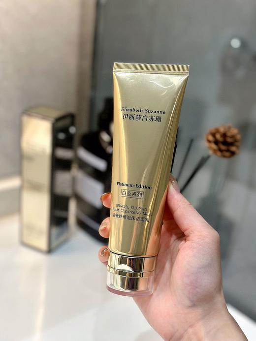 【温和清洁】苏珊洗面奶2支 超高性价比 商品图2