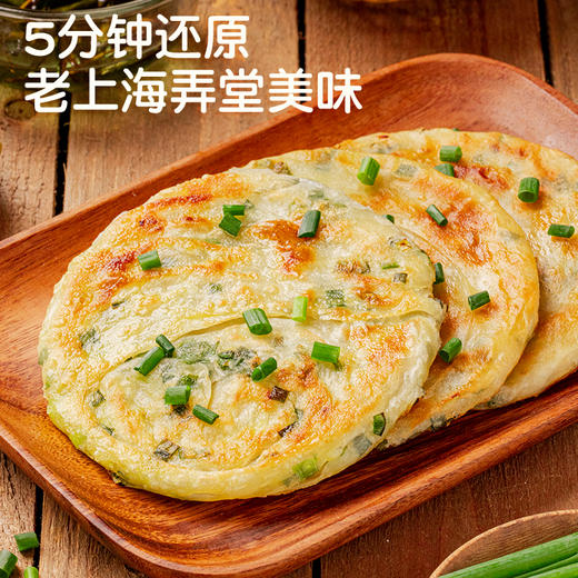 皇家小虎葱油饼900g 商品图4