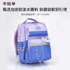 【云朵书包3.0轻盈版】卡拉羊中学生六维防下坠24L/26L云朵书包 星辉 CX5090/L 商品缩略图5